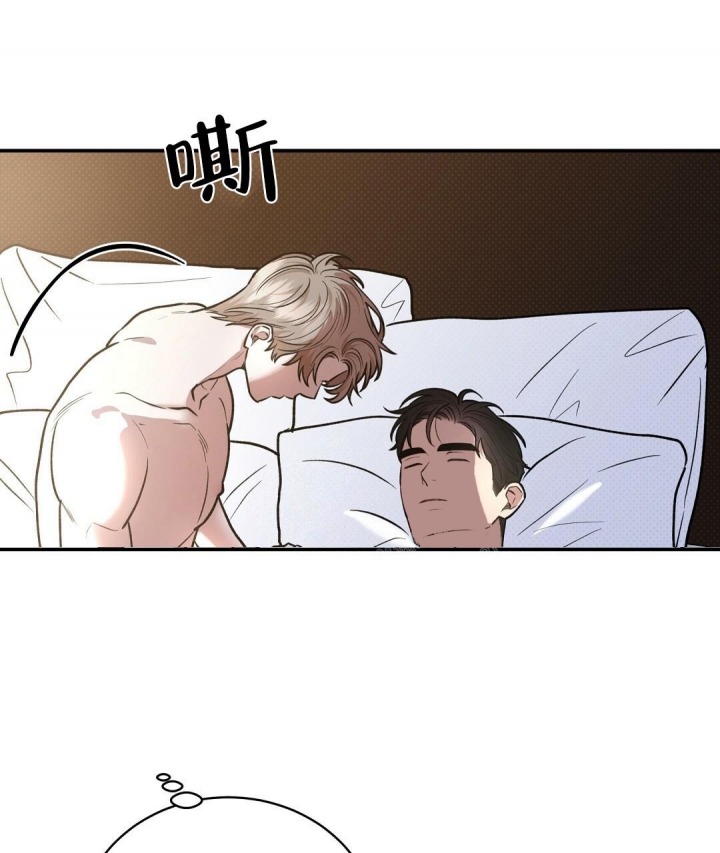 反攻攻略快穿小说漫画,第63话1图