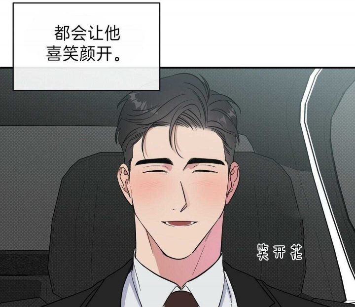 反攻的女人漫画,第12话5图