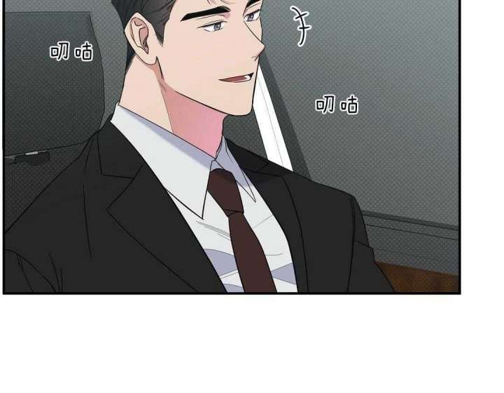反攻的女人漫画,第12话2图
