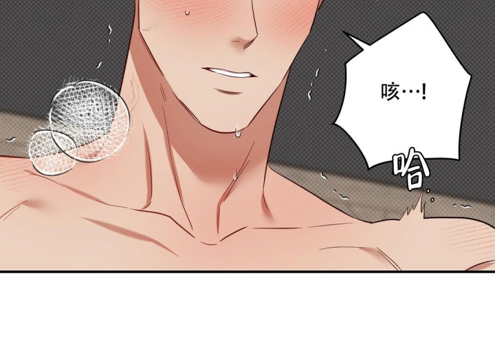 反攻漫画全集免费观看漫画,第78话4图