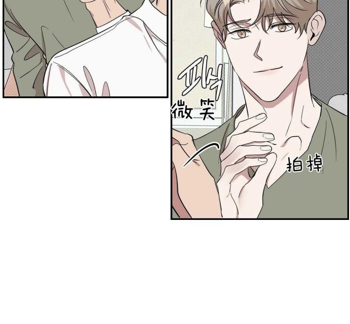 反攻漫画完整版免费下拉式漫画,第20话2图
