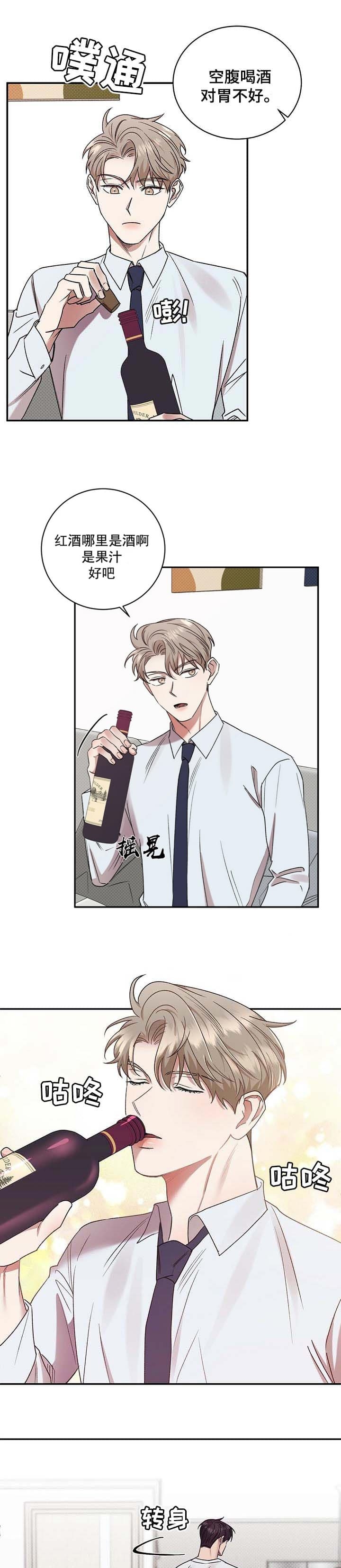 反攻缅甸老电影完整版漫画,第51话4图