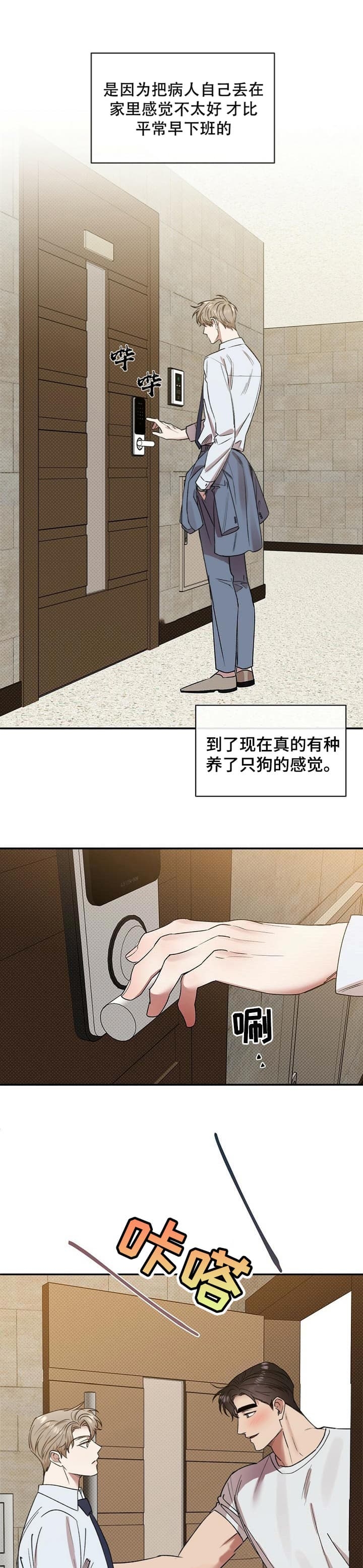 反攻缅甸老电影完整版漫画,第51话1图