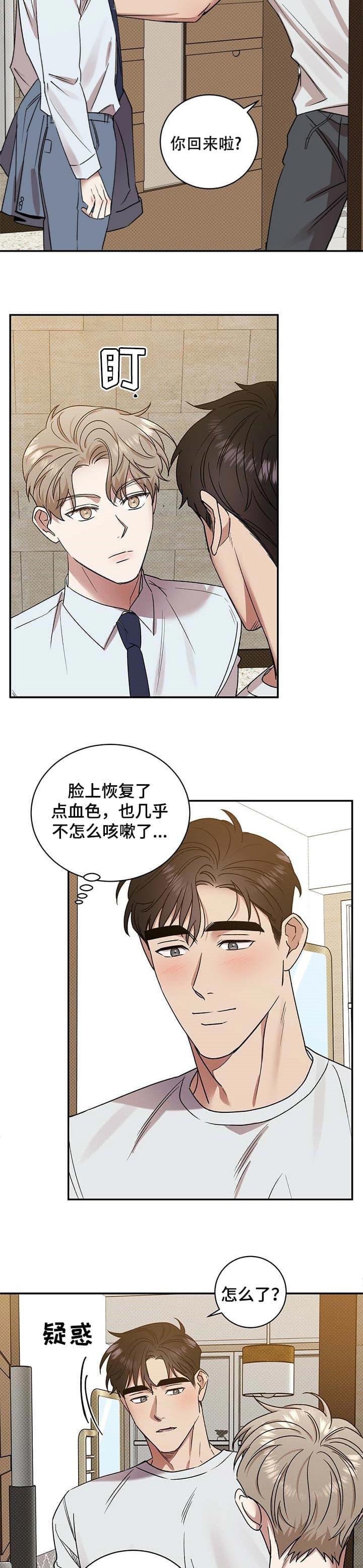 反攻缅甸老电影完整版漫画,第51话2图
