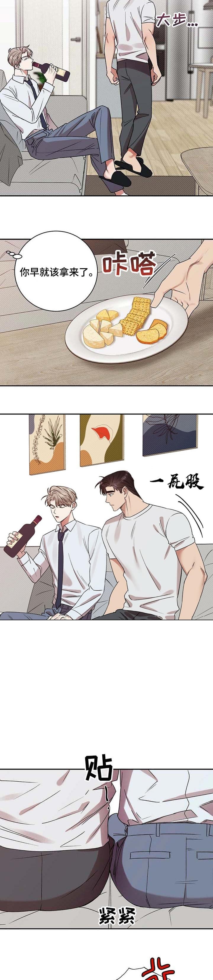 反攻缅甸老电影完整版漫画,第51话5图