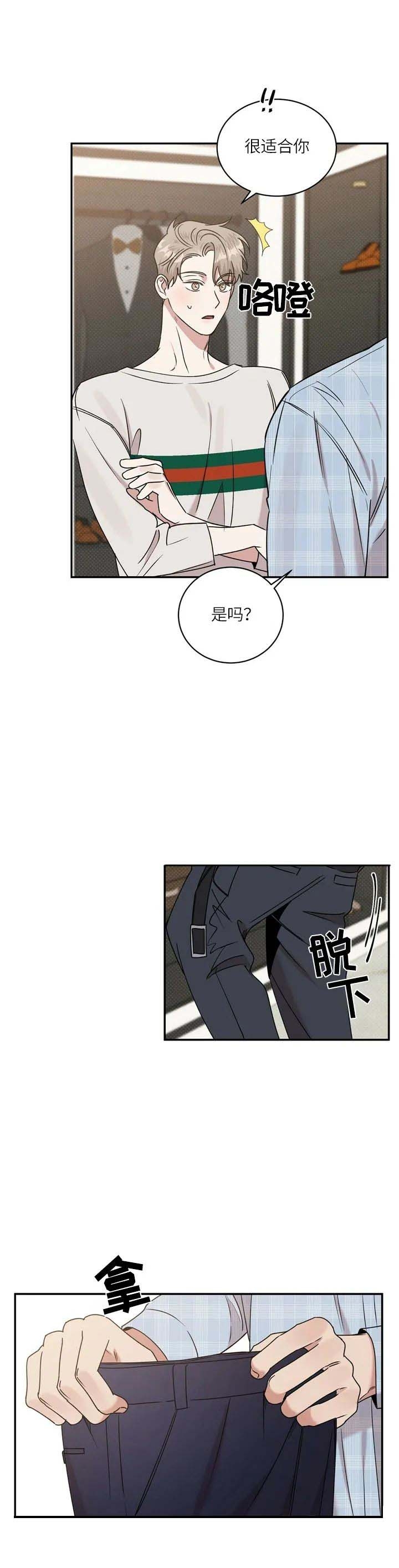 反攻缅甸电影漫画,第30话5图