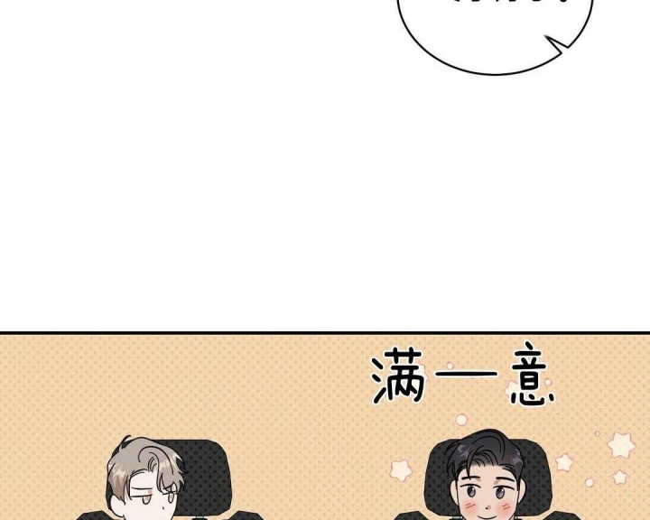 反攻精英1.6下载安装漫画,第15话3图