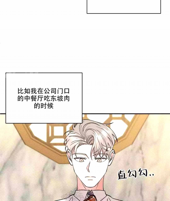 反攻缅甸电影国语漫画,第57话4图