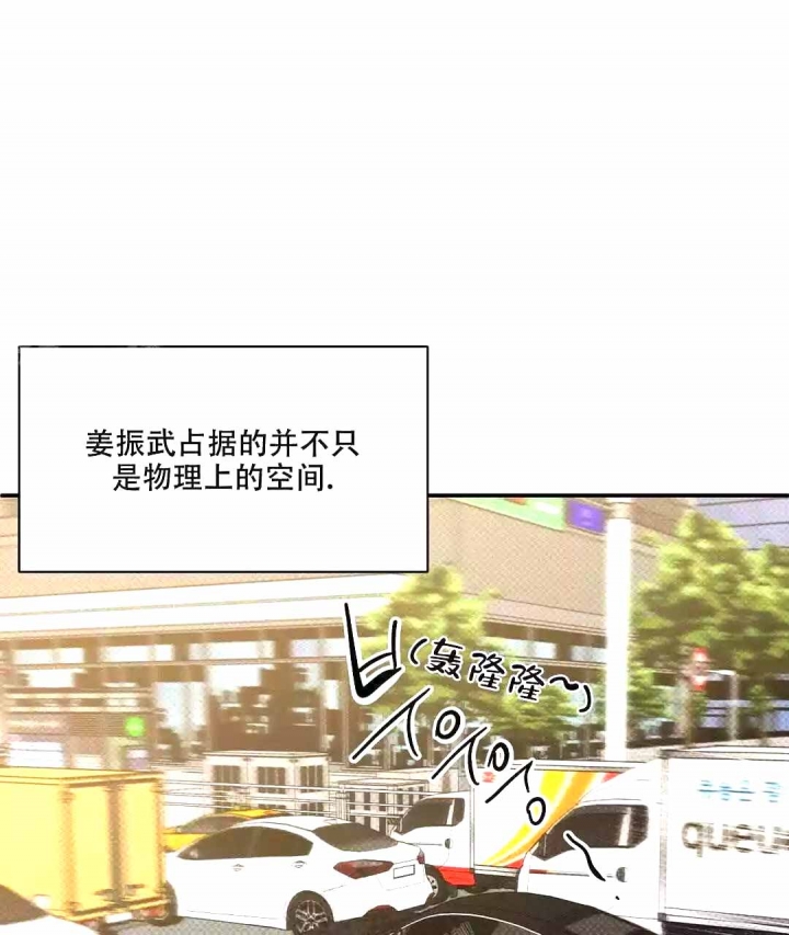 反攻缅甸电影国语漫画,第57话2图