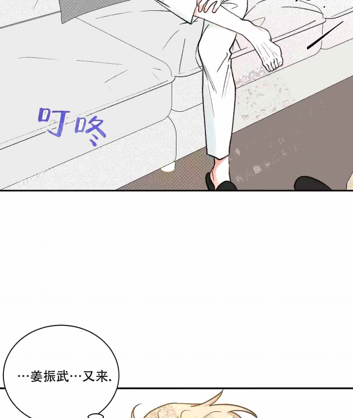 反攻2008第七关漫画,第56话2图