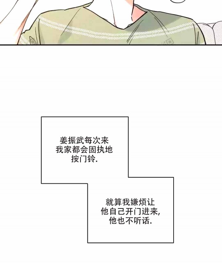 反攻2008第七关漫画,第56话4图