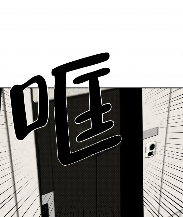 反攻吧初老少女漫画,第80话1图