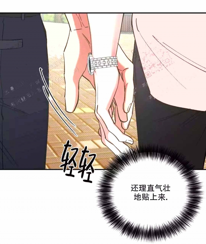 反攻文漫画,第55话1图