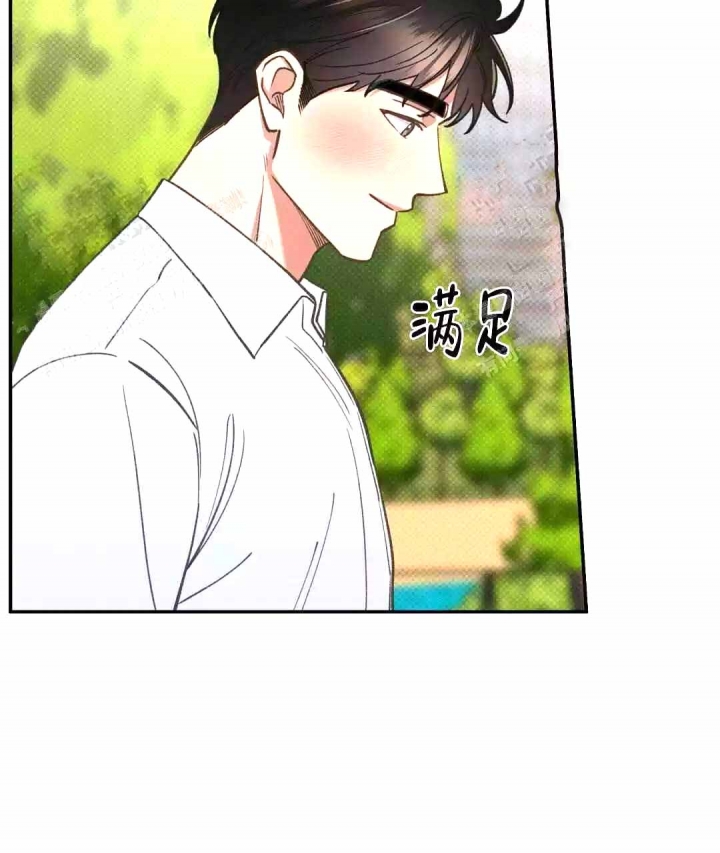 反攻文漫画,第55话3图