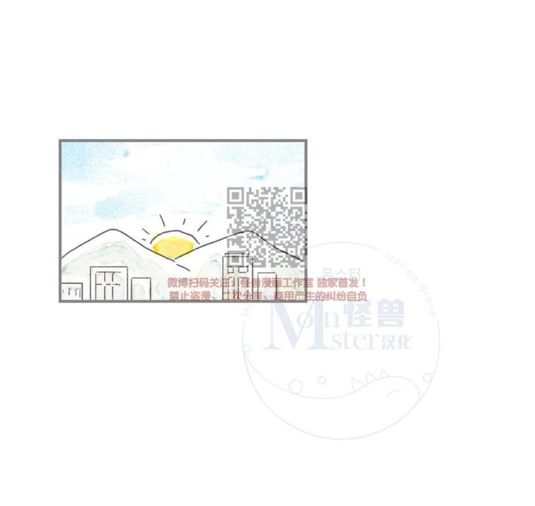 海豚精灵音乐漫画,第6话3图