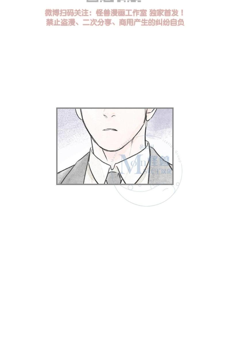 海豚精灵小说漫画,第64话3图