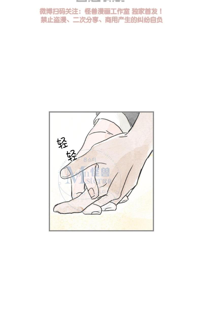 海豚精灵小说漫画,第64话5图