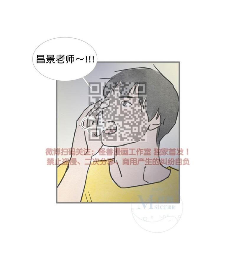海豚精灵漫画完结了吗漫画,第19话2图