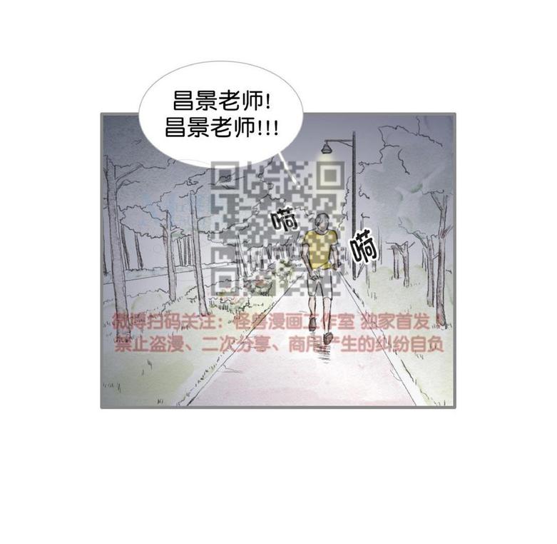海豚精灵漫画完结了吗漫画,第19话1图