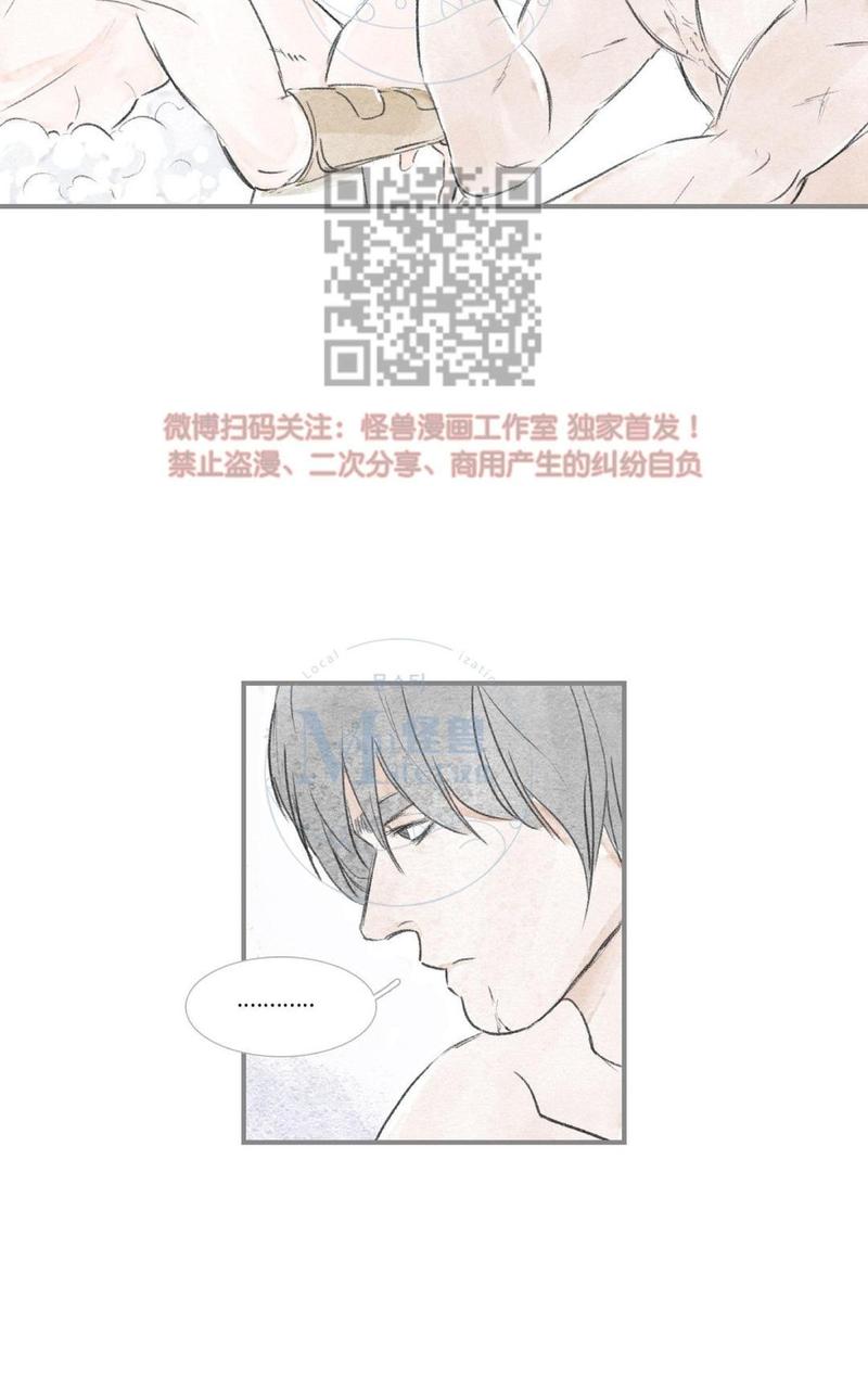 海豚精灵网盘漫画,第47话2图