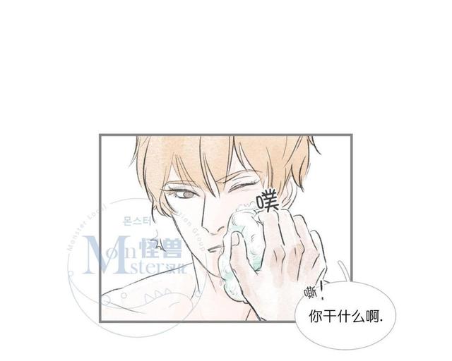 海豚精灵网盘漫画,第47话3图