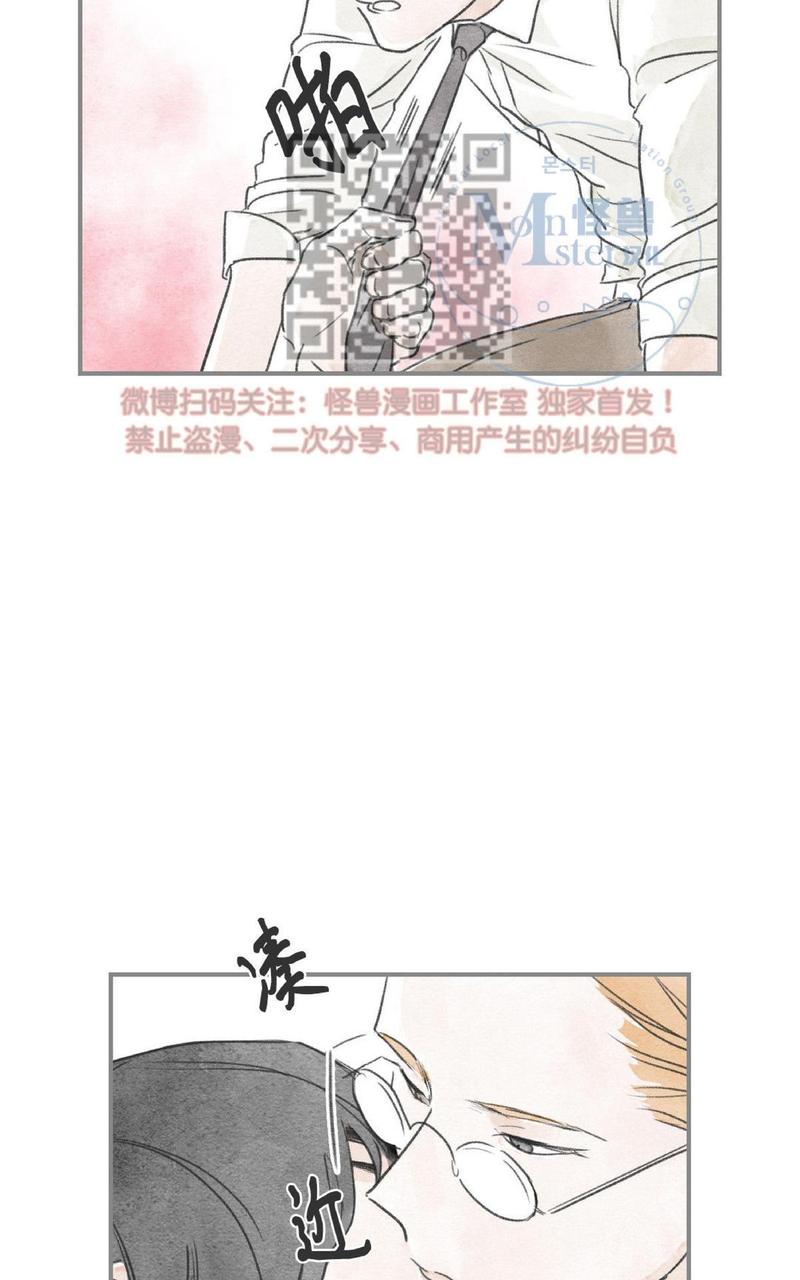 比亚迪海豚和smart精灵1怎么选漫画,第26话5图