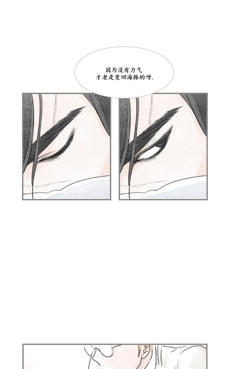 比亚迪海豚和smart精灵1怎么选漫画,第26话4图