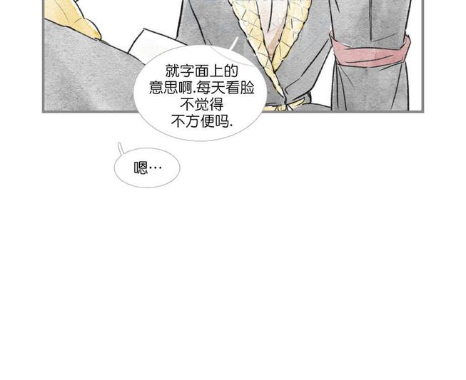 海豚精灵海洋任务漫画,第72话4图