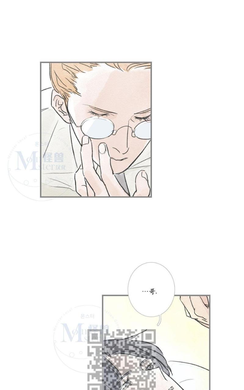 海洋精灵海豚漫画,第25话3图