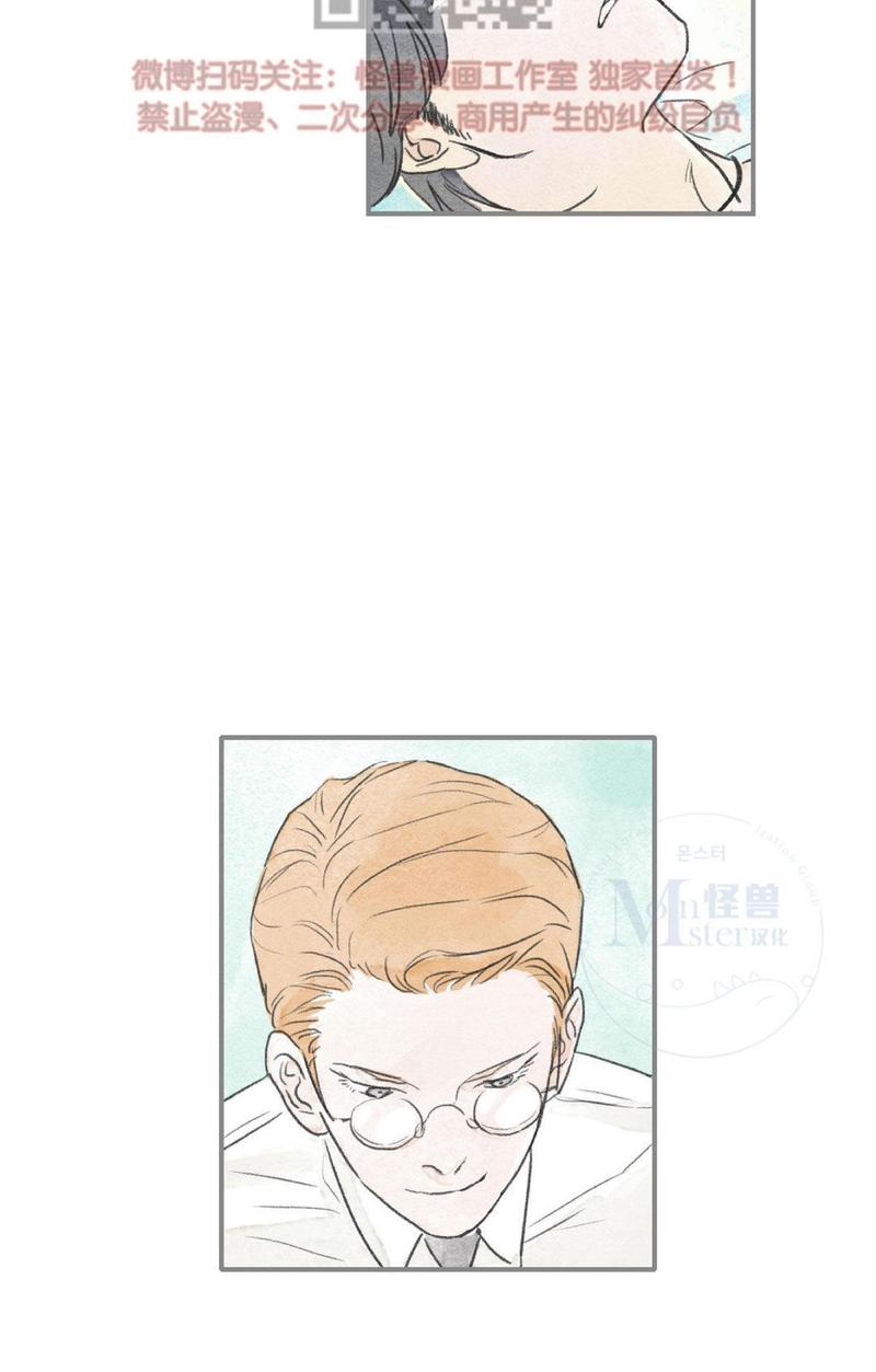 海洋精灵海豚漫画,第25话4图