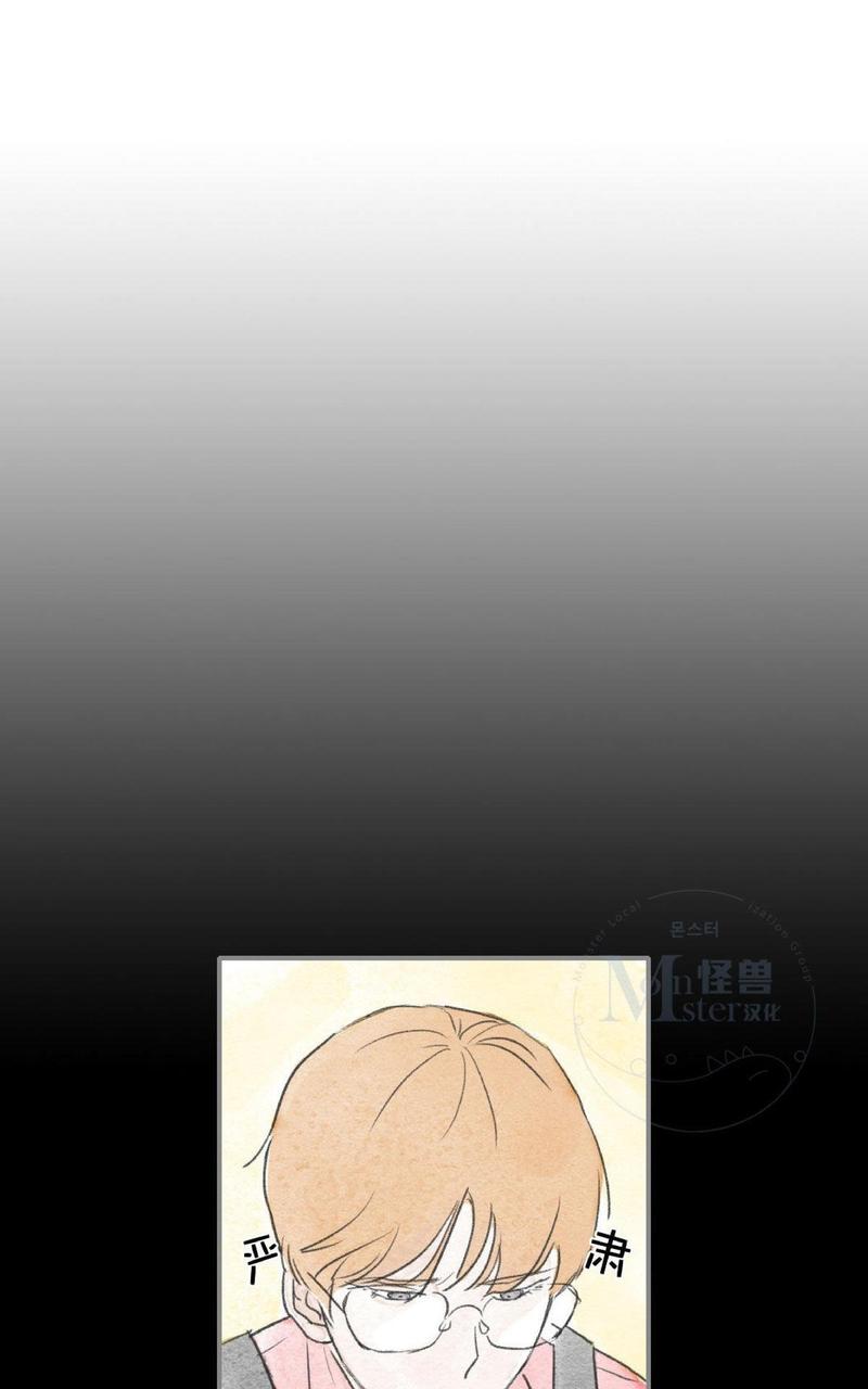 海洋精灵海豚漫画,第25话5图