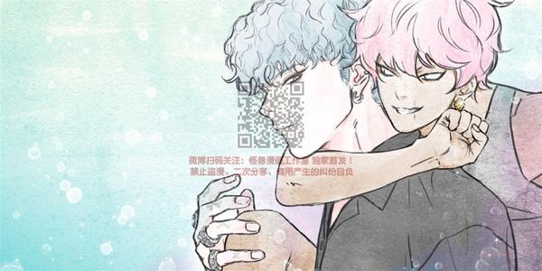 海豚精灵音乐漫画,第70话1图