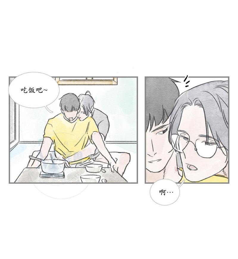 海豚精酿啤酒漫画,第24话4图