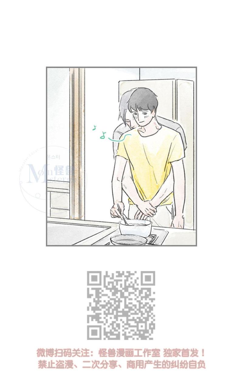 海豚精酿啤酒漫画,第24话3图