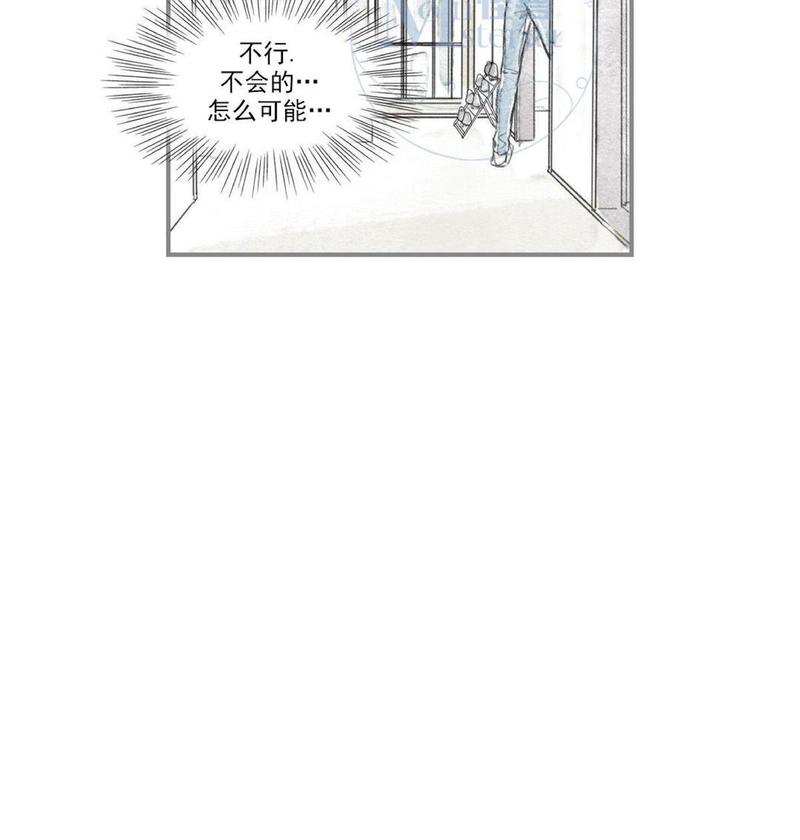 海豚精灵音乐漫画,第58话5图