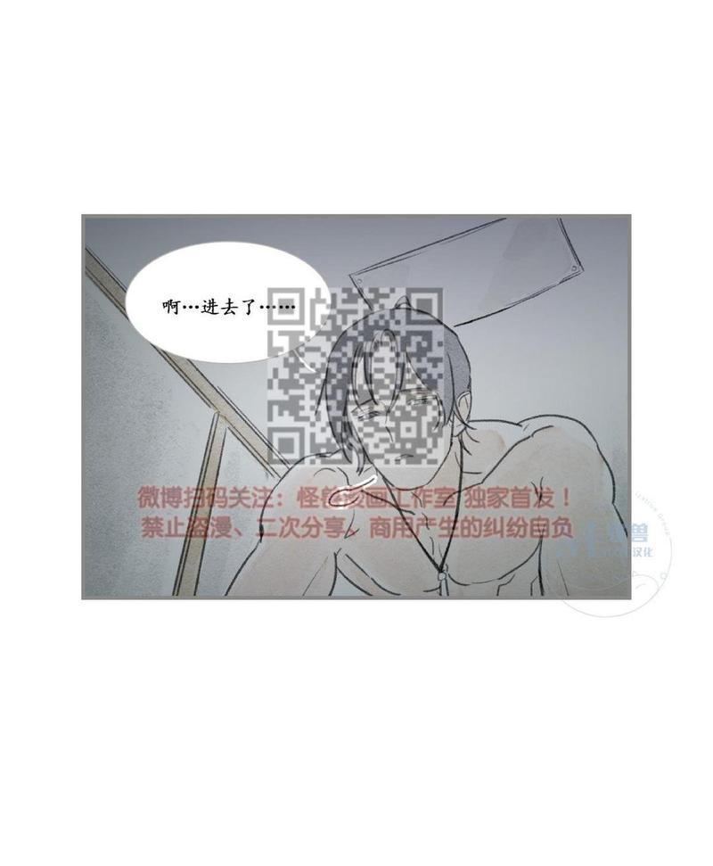 比亚迪海豚和smart精灵1怎么选漫画,第23话3图