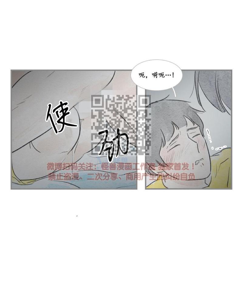 比亚迪海豚和smart精灵1怎么选漫画,第23话2图