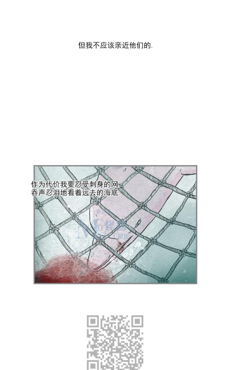 比亚迪海豚和smart精灵1怎么选漫画,第68话3图
