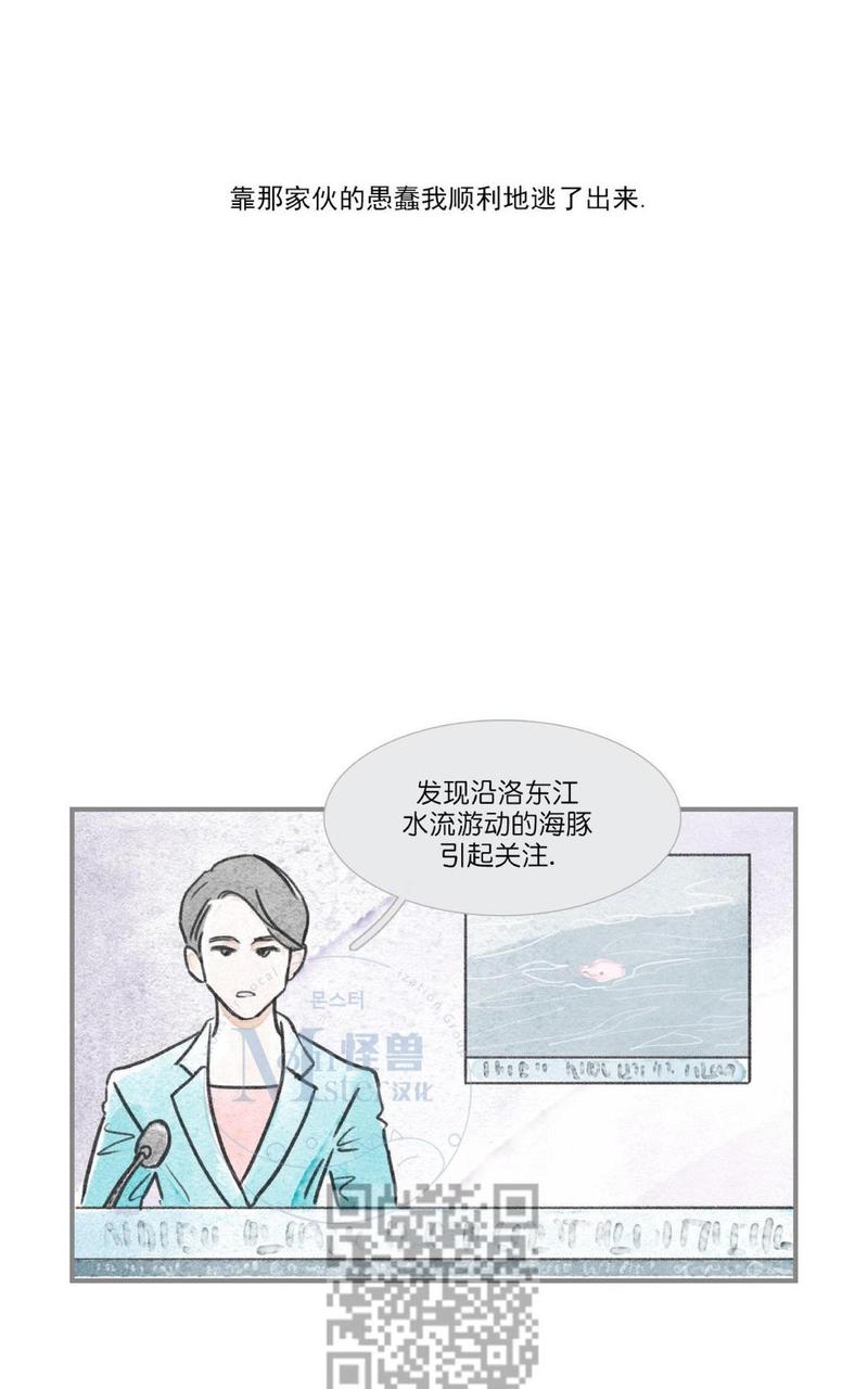 比亚迪海豚和smart精灵1怎么选漫画,第68话5图