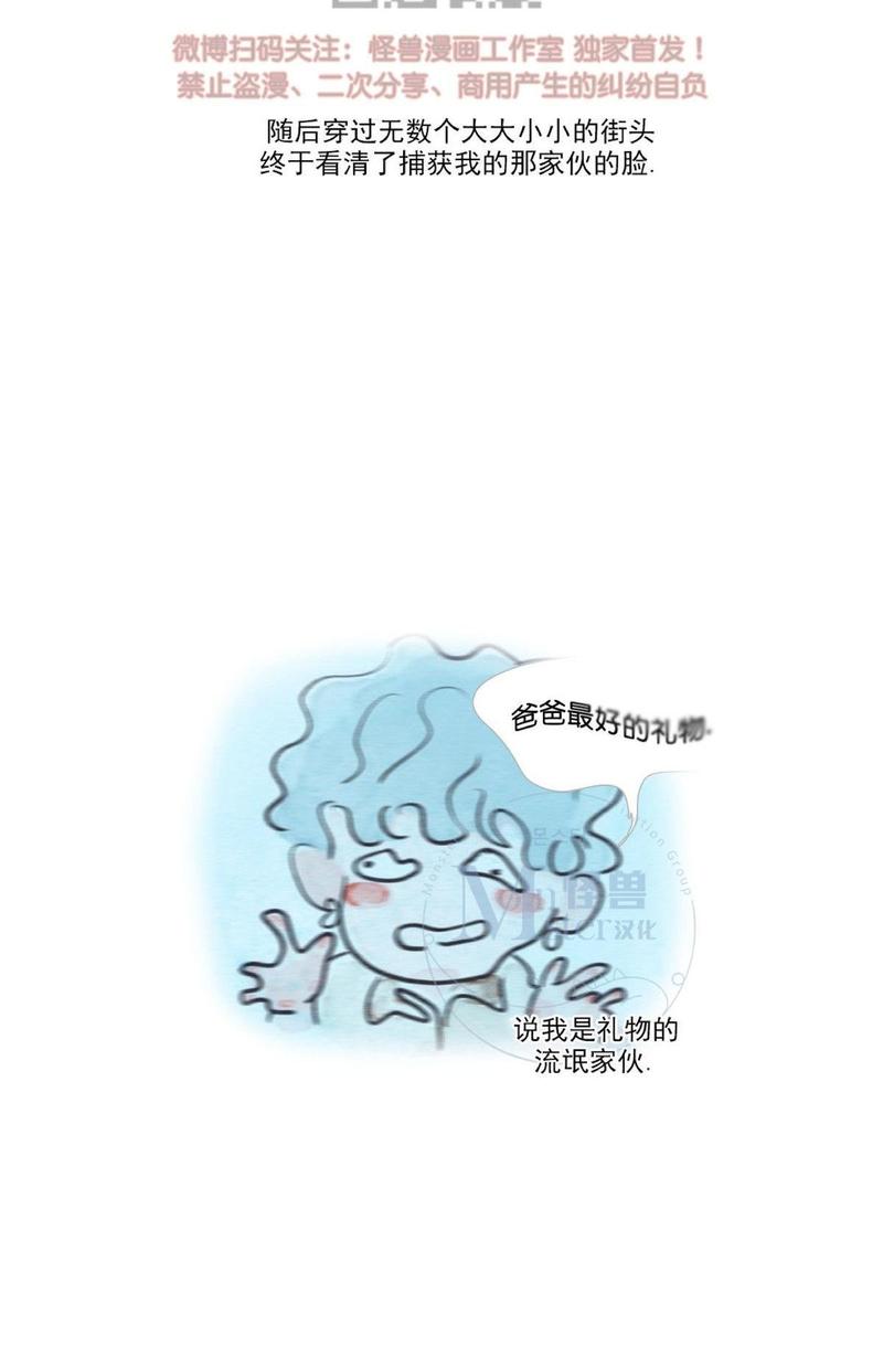 比亚迪海豚和smart精灵1怎么选漫画,第68话4图