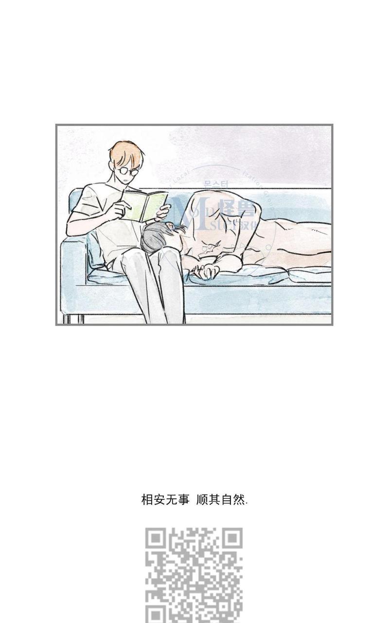 海豚精灵公司漫画,第63话4图