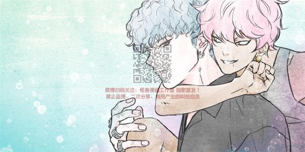 海豚精灵公司漫画,第63话1图