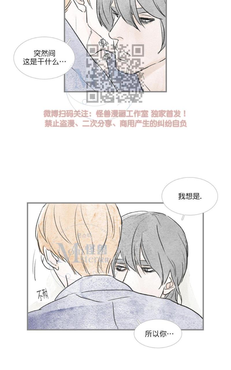 海豚精灵动画片漫画,第44话5图