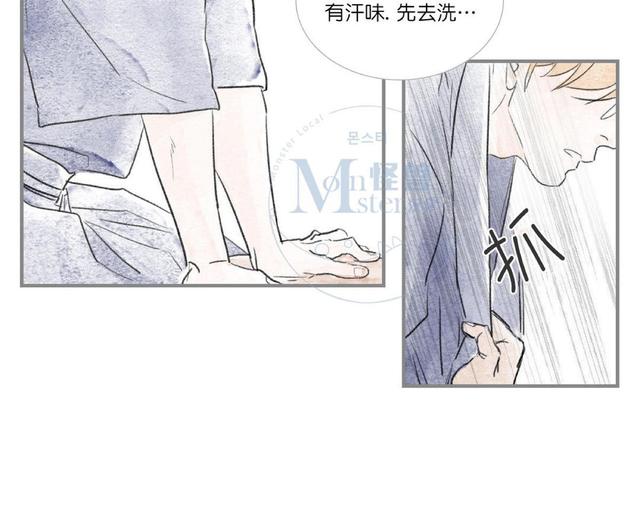 海豚精灵动画片漫画,第44话3图