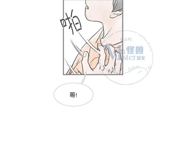 海豚精灵动漫漫画,第28话3图