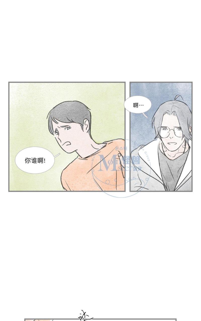 海豚精灵动漫漫画,第28话4图