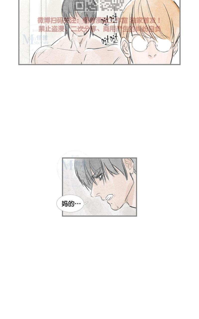 海豚精灵漫画完结了吗漫画,第45话5图