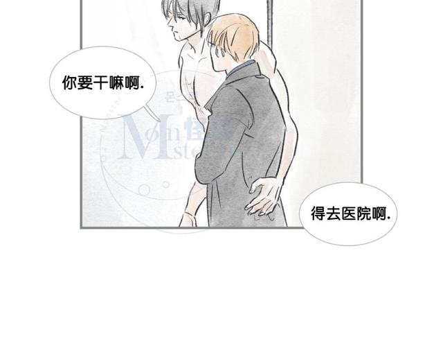 海豚精灵漫画完结了吗漫画,第45话3图
