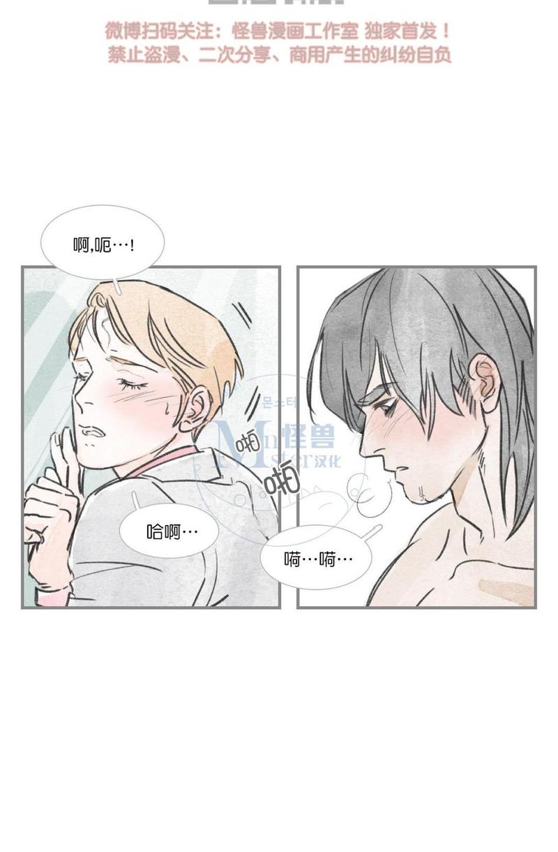 海豚精灵:海洋任务漫画,第62话3图