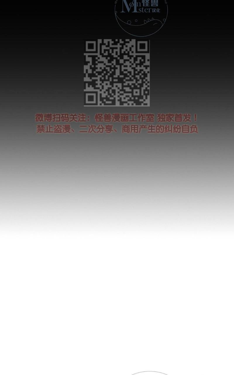 海豚精灵音乐漫画,第33话5图